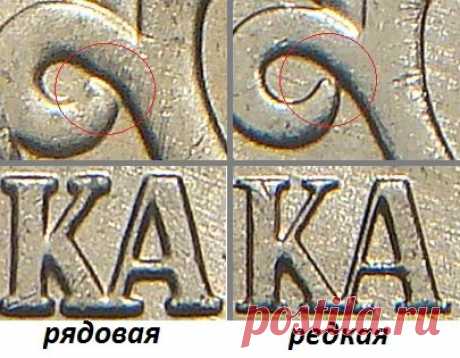 Сколько сегодня может стоить 1 копейка 2007 года. | Нумизматик | Яндекс Дзен