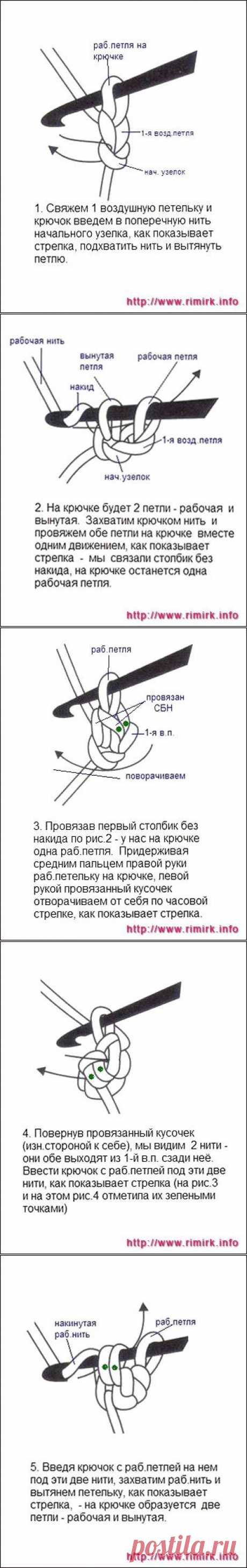 Как вязать крючком шнур Гусеничка (МК)