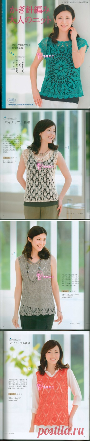 Блузы,жакеты,кофточки.