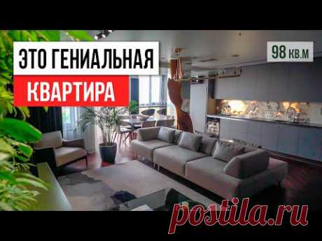 МИНИМАЛИЗМ может быть красивым! Обзор дизайна квартиры 98 кв.м. Дизайн интерьера 2022