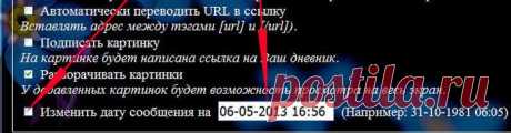 Для блогов - Информеры праздников, курсов валют на каждый день + лунный  ухода за растениями, часики, погода и др..