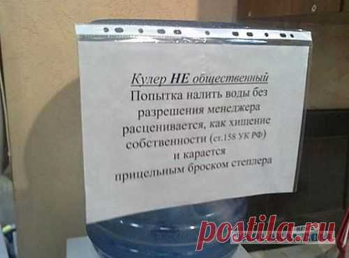 Весёлое из сети - ЯПлакалъ