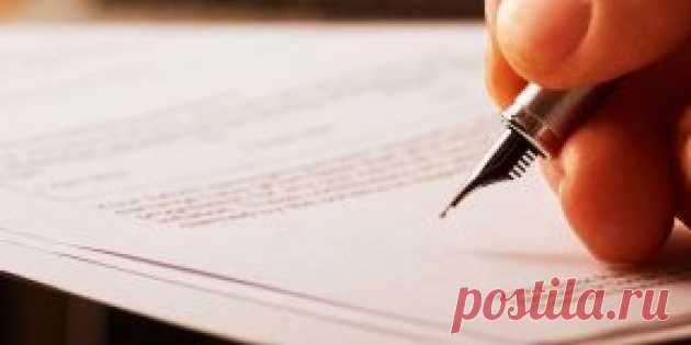 Как правильно составить договор аренды жилья - Лайфхакер