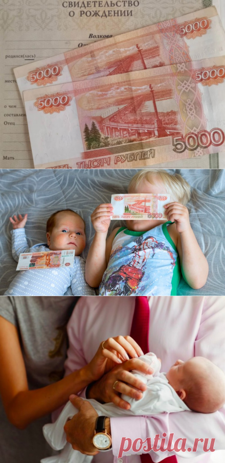 Повторная выплата 10000 на детей до 16 лет с 1 июля