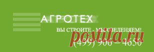 Клематисы - Посадочный материал - Agrotehcom.ru