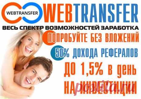 Займы, кредиты Микрофинансирование Зарегистрируйтесь сейчас