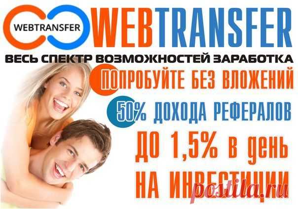 Займы, кредиты Микрофинансирование Зарегистрируйтесь сейчас
