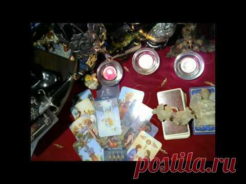 СЛОЖНЫЕ ОТНОШЕНИЯ МЕЖДУ РОДИТЕЛЯМИ И ДЕТЬМИ. КАССАНДРА- ТАРО и МАГИЯ.
