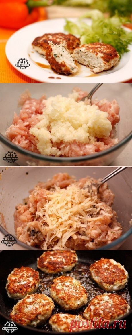 РЕЦЕПТ СОЧНЫХ И ВКУСНЫХ КУРИНЫХ КОТЛЕТ