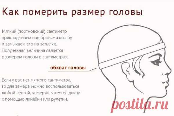 Повязки на голову для женщин спицами из пряжи, мохера, хлопка, схемы с описанием пошагово, фото, видео