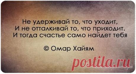 МУДРЫЕ ФРАЗЫ. О прошлом... | Хвастунишка