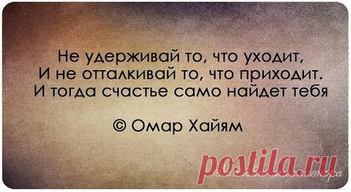 МУДРЫЕ ФРАЗЫ. О прошлом... | Хвастунишка