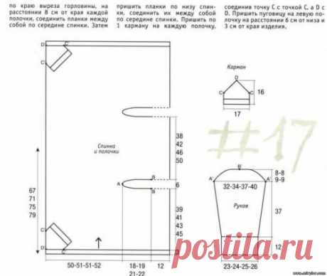 Стильный кардиган очень просто 1 - Клуб Модного трикотажа - Смотреть фотографии - Фотоальбом - &quot;MirPiar.com&quot; - Справочно-информационный портал. Донецк