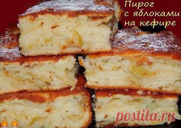 Вкусный и экономный яблочный пирог