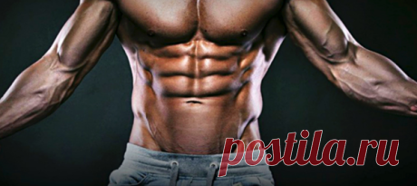 Как сделать рельефный пресс не тренируя его | fitnechannel | Яндекс Дзен