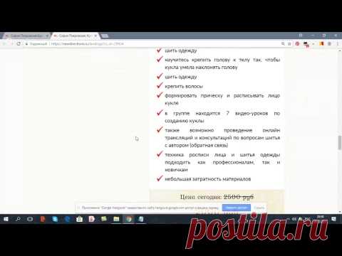 .Брелочек-ангелочек, замечательный подарок или украшение на ёлку.