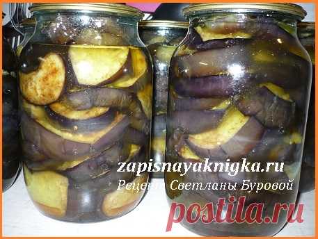 жареные баклажаны на зиму