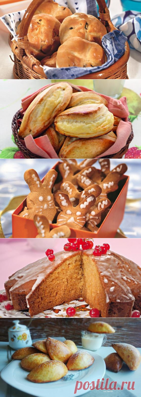 Выпечка. Рецепты с фото на Gastronom.ru