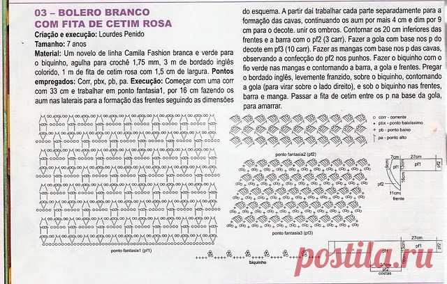 топы,тунички | Записи в рубрике топы,тунички | Дневник татьяна_токарская