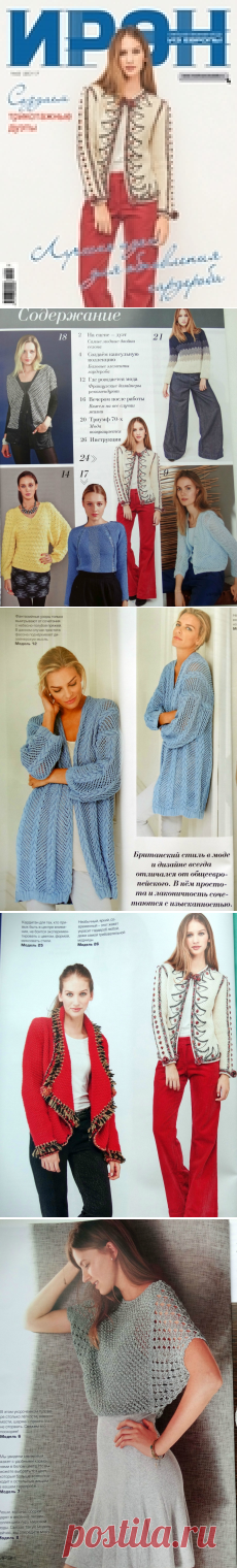 Альбом 