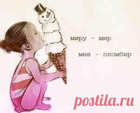 Пицца с тонким тестом на сковороде / Райская пища
