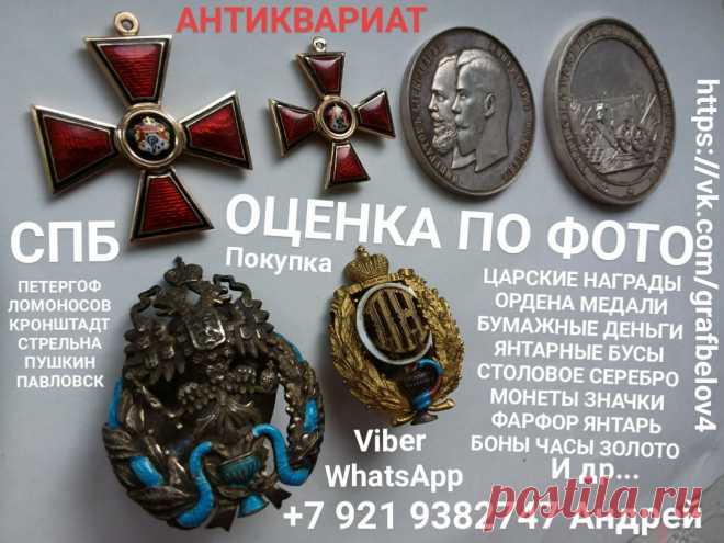 медаль за оборону Сталинграда за оборону Киева за оборону Кавказа за оборону советского Заполярья за победу над Германией за победу над Японией за доблестный Труд за взятие Будапешта за взятие кенигсберга за взятие вены за взятие Берлина с освобождение белграда за освобождение Варшавы за освобождение Праги за восстановление предприятий чёрной металлургии за составление угольных шахт Донбасса за строительство бама за освоение целинных земель за преобразование нечерноземья за освоение недр развити