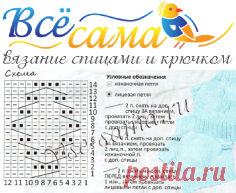 Голубой комбез