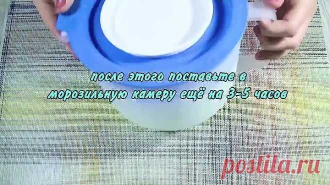 Вкусное мороженое своими руками