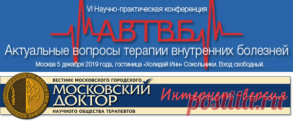 Межрегиональная общественная организация 