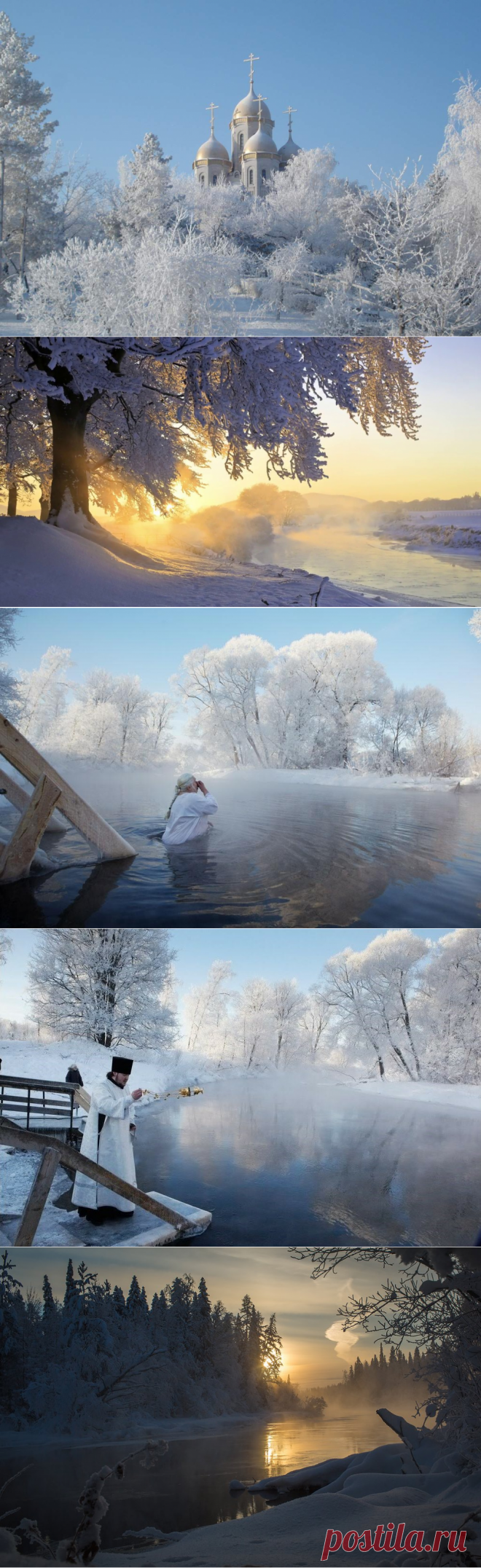 Красота природы в Крещенские морозы