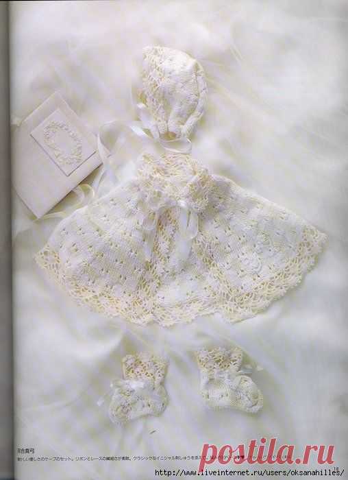 Комплект для малыша или малышки.