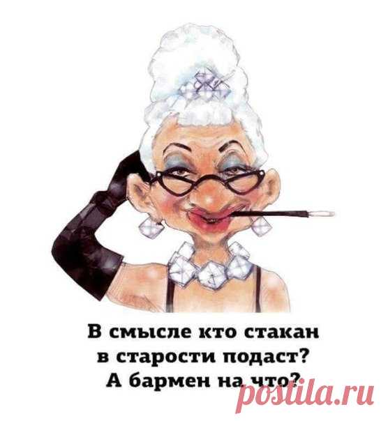 Поставьте себе на унынье запрет!... 
Не верьте наветам и слухам. 
Кончается жизнь не когда пульса нет... 
А в миг, когда падаешь духом...