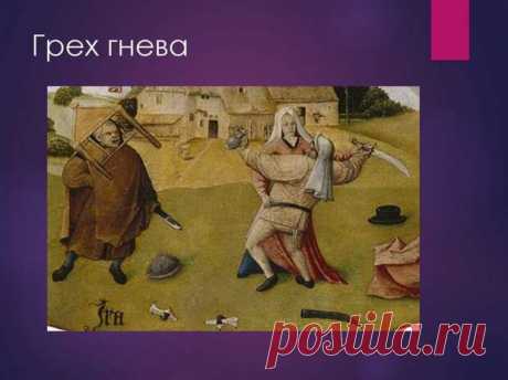 Отличные способы победить гнев
У одного царя была полностью зеркальная комната. Однажды в зал забежала собака...
Читай пост далее на сайте. Жми ⏫ссылку выше