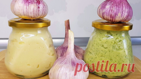 Как заготовить чесночную пасту на зиму: 2 потрясающих рецепта