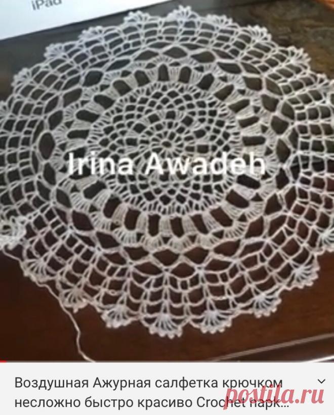 Салфетка крючком  несложно и красиво