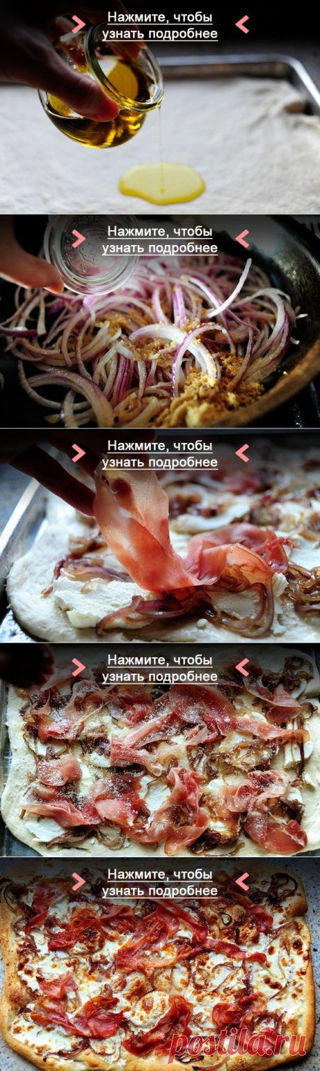 Как приготовить вкусная пицца с луком и ветчиной - рецепт, ингридиенты и фотографии