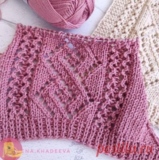 Очень хорош ажур