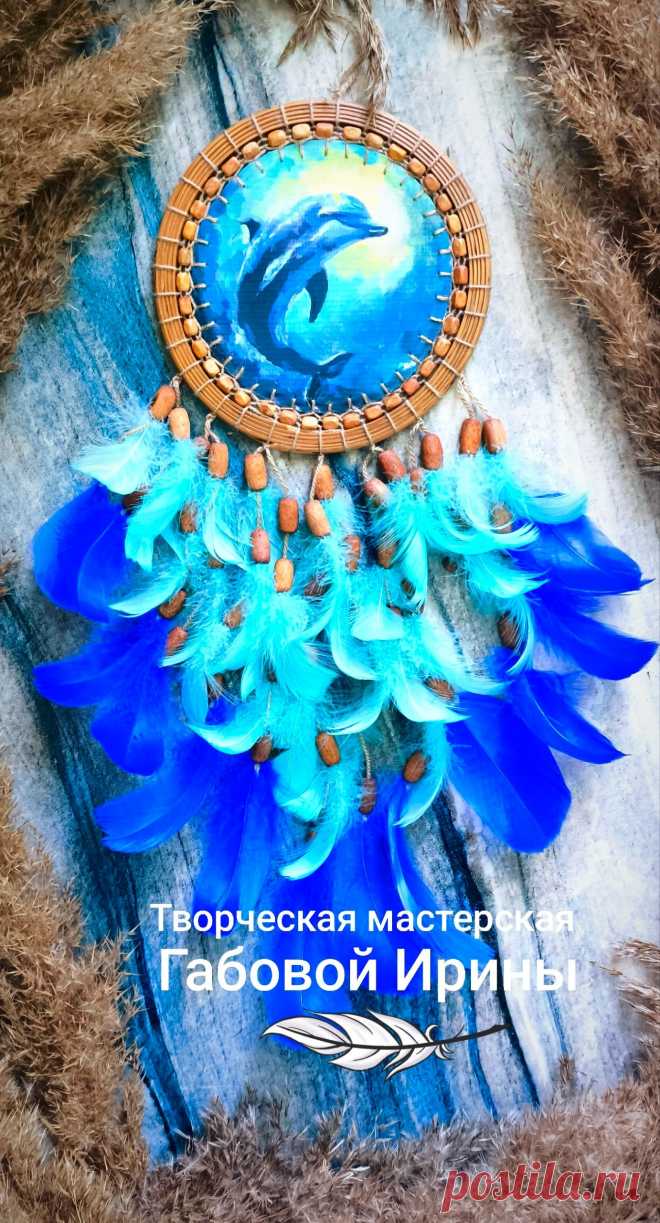 Ловец снов с дельфином "Афалина" - очень яркий и небольшой малыш. Авторская живопись. Подписывайтесь на мою группу в вк