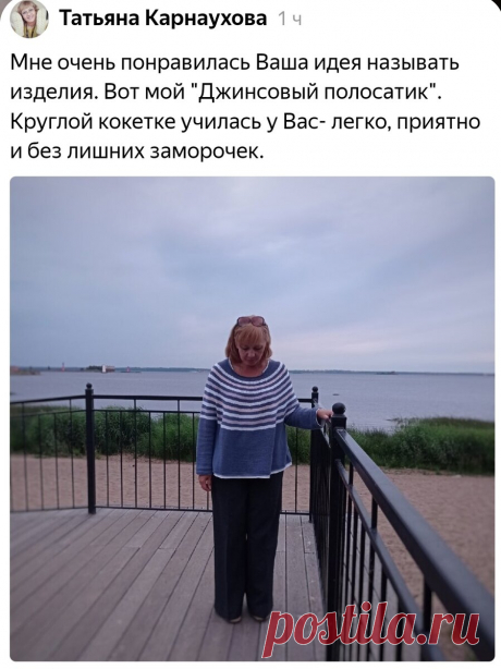 ЭТИ ВОЛШЕБНЫЕ ПОЛОСОЧКИ... | Татьяна Кильмяшкина | Дзен