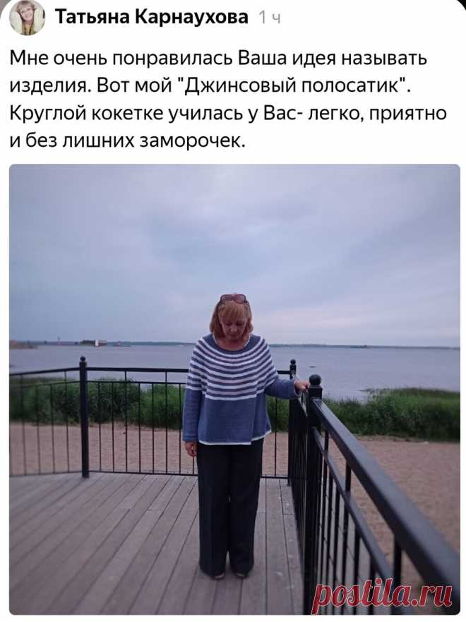 ЭТИ ВОЛШЕБНЫЕ ПОЛОСОЧКИ... | Татьяна Кильмяшкина | Дзен