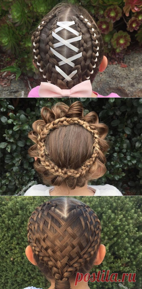 Это не просто косы, это — произведение искусства!

Австралийка Шелли Гиллфорд из Мельбурна теперь даже не вспомнит, когда она впервые приобщилась к искусству заплетания косичек. Поэтому когда однажды маленькая дочь Грейс попросила заплести её волосы в косички, мама была рада приложить все свои старания. Шелли украсила головку своей любимой дочурки французскими и голландскими косичками, и вскоре в семье зародилась красивая традиция.