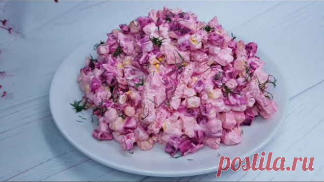 Потрясающе вкусный салат. Все, кто пробуют остаются довольны. Салаты на праздничный стол.