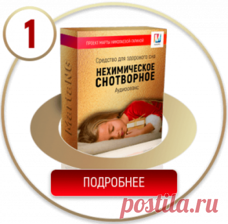 Метод Пифагора