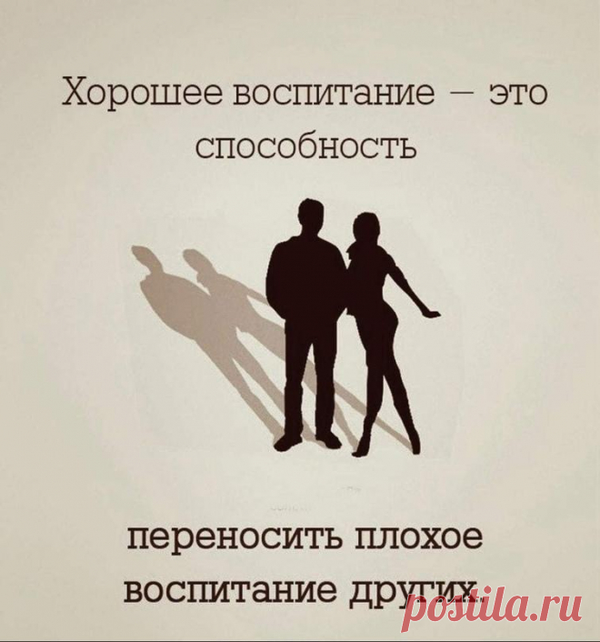 Мудрости, которые заставляют задуматься