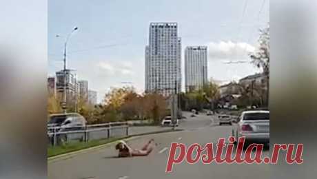 В Екатеринбурге голая женщина выкатилась на проезжую часть. В Екатеринбурге водители заметили голую женщину, которая легла на проезжую часть. Об этом сообщает Е1. Инцидент произошел на улице Щербакова. Неизвестная расположилась на дорожном полотне, после чего начала катиться по одной из полос. При ...