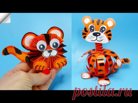 5 DIY ideas easy paper crafts  Symbol 2022 paper tiger  How to make paper TIGER - YouTube