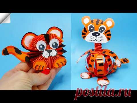 5 DIY ideas easy paper crafts  Symbol 2022 paper tiger  How to make paper TIGER - YouTube