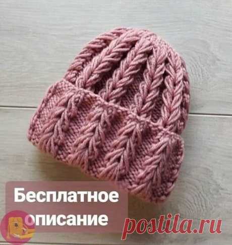Вяжем шапки. Схемы и описание. | Волшебный клубочек! | Яндекс Дзен