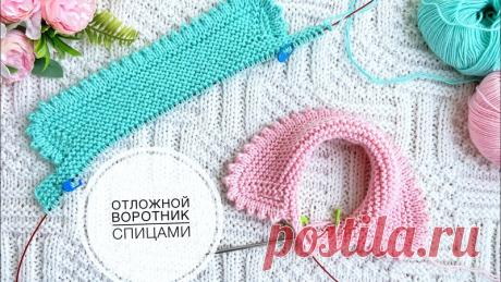 Мастер класс с канала YouTube Рукоделия от Оксаны
https://youtu.be/Yy3JGKNuQh8

#копилкаполезностей_арины #вязаниеспицами #видеоуроки #урокивязания #видеомк #полезныеуроки #урокимастера