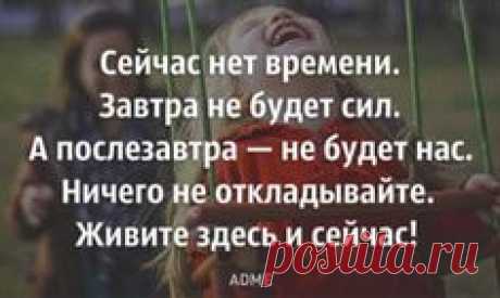 Мимолетность — имманентное свойство жизни в понимании японцев, без нее жизнь не имеет цены и смысла. Мимолетность тем прекрасна и печальна, что природа ее непостоянна, изменчива.